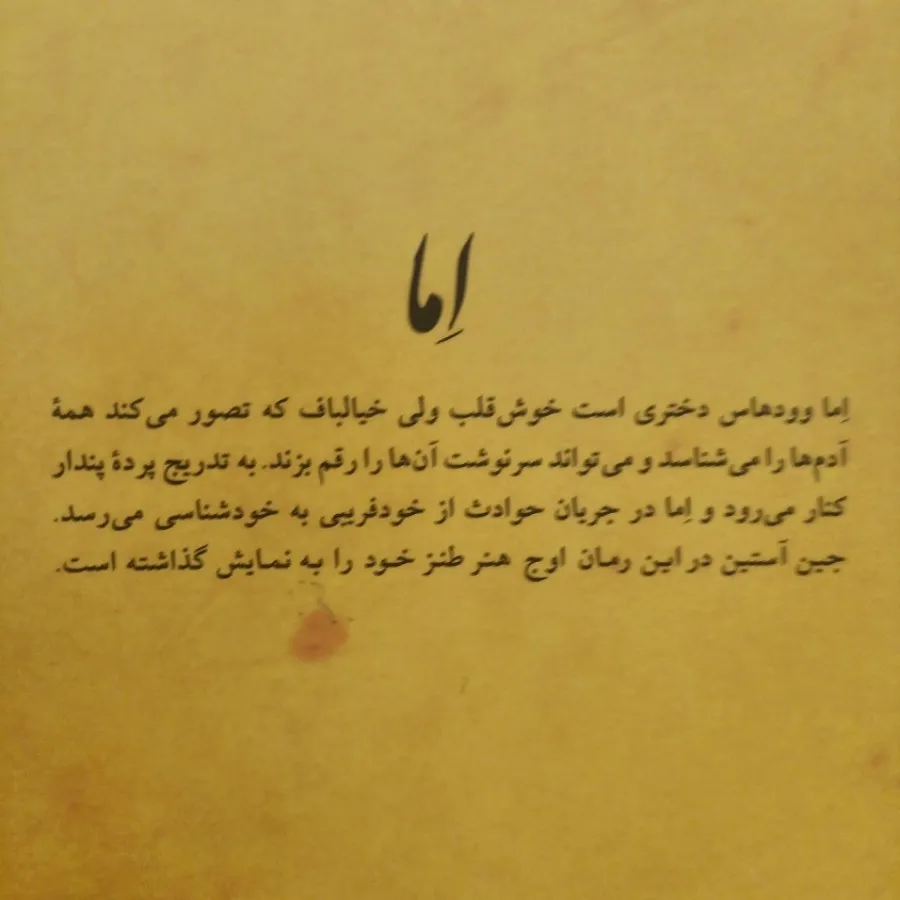 کتاب رمان