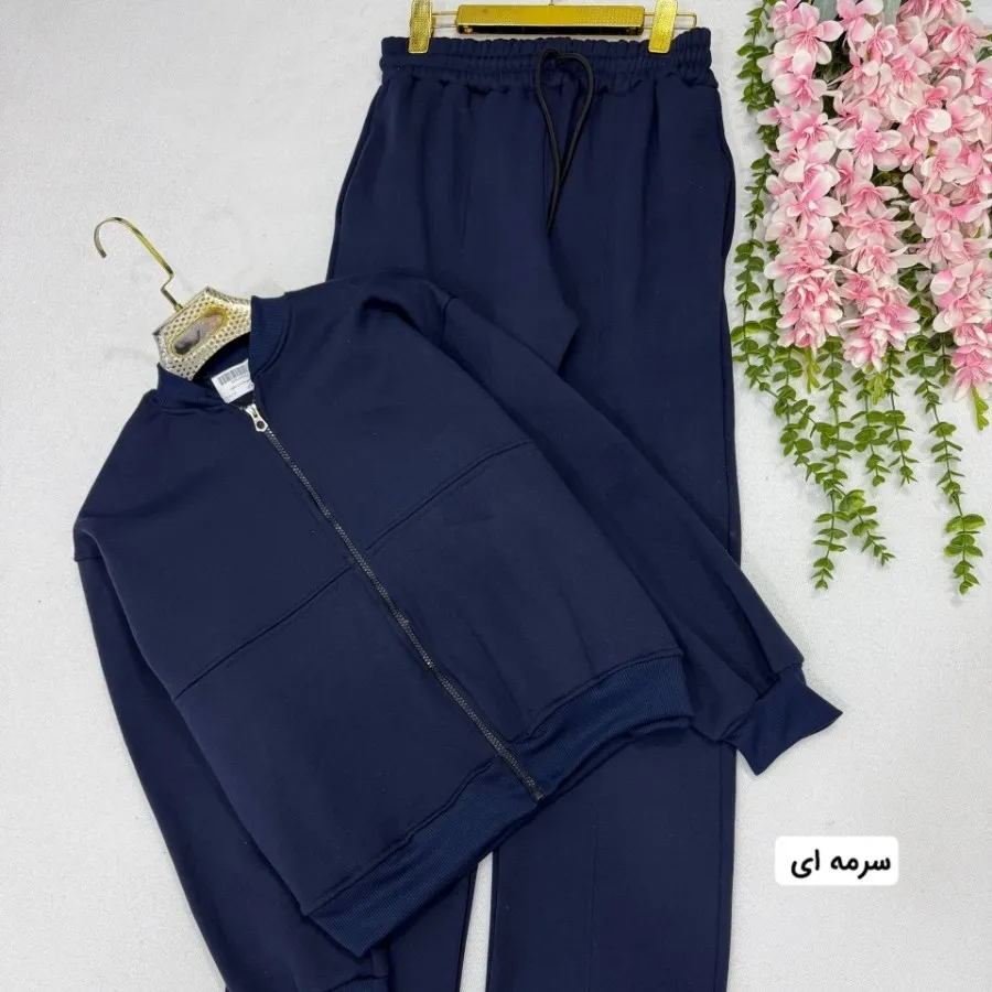 سویشرت و شلوار