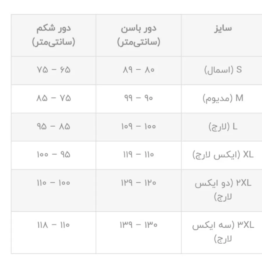 بادی شیپر زنانه