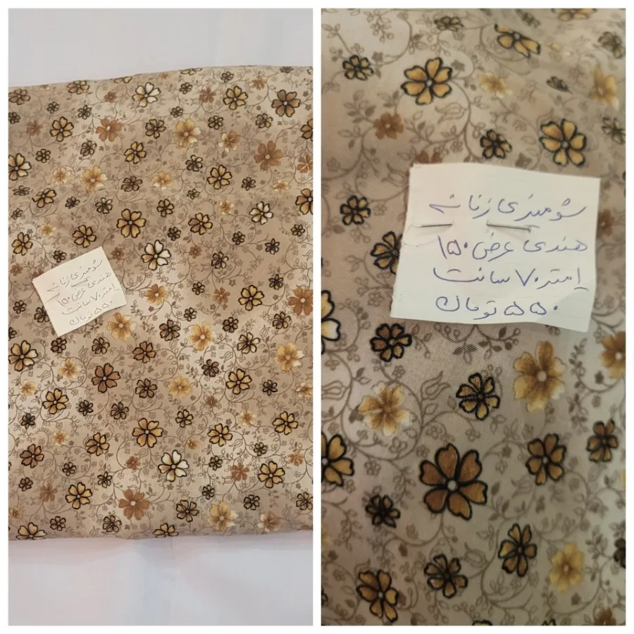 پارچه گلدار