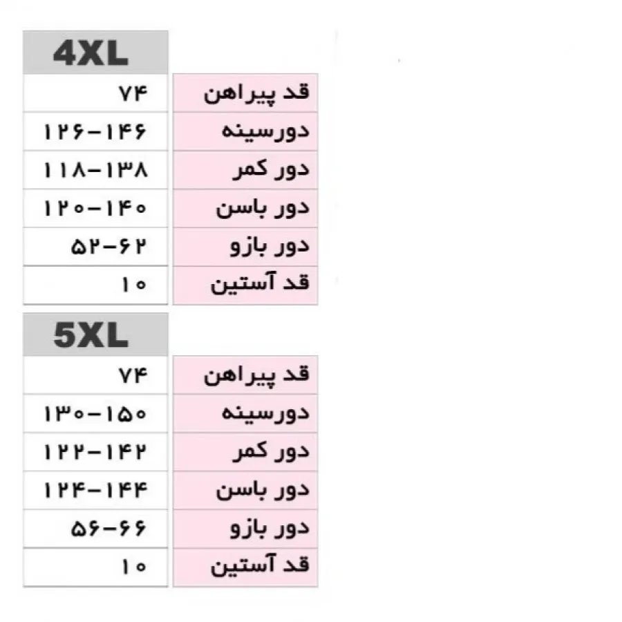 تیشرت سه بعدی سایز بزرگ