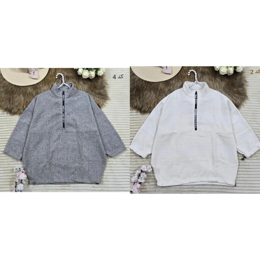 هودی نیم زیپ شبنم