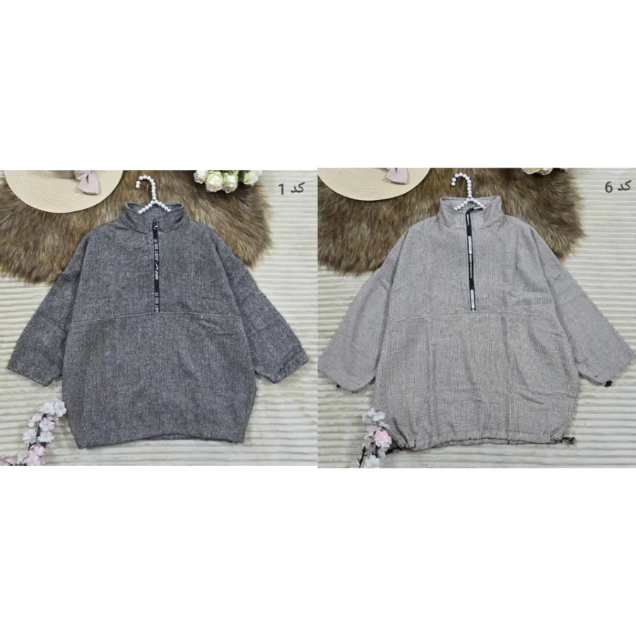 هودی نیم زیپ شبنم