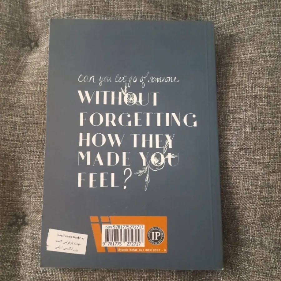 به خودت بازخواهی گشت