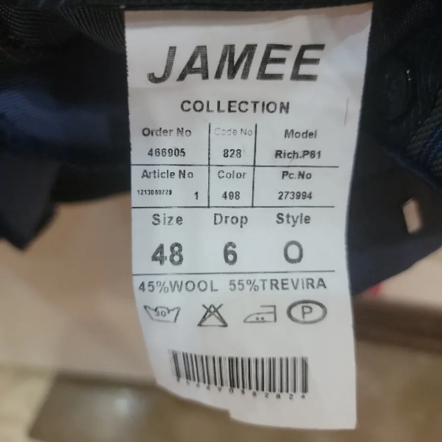 سلوار پارچه ای مردانه