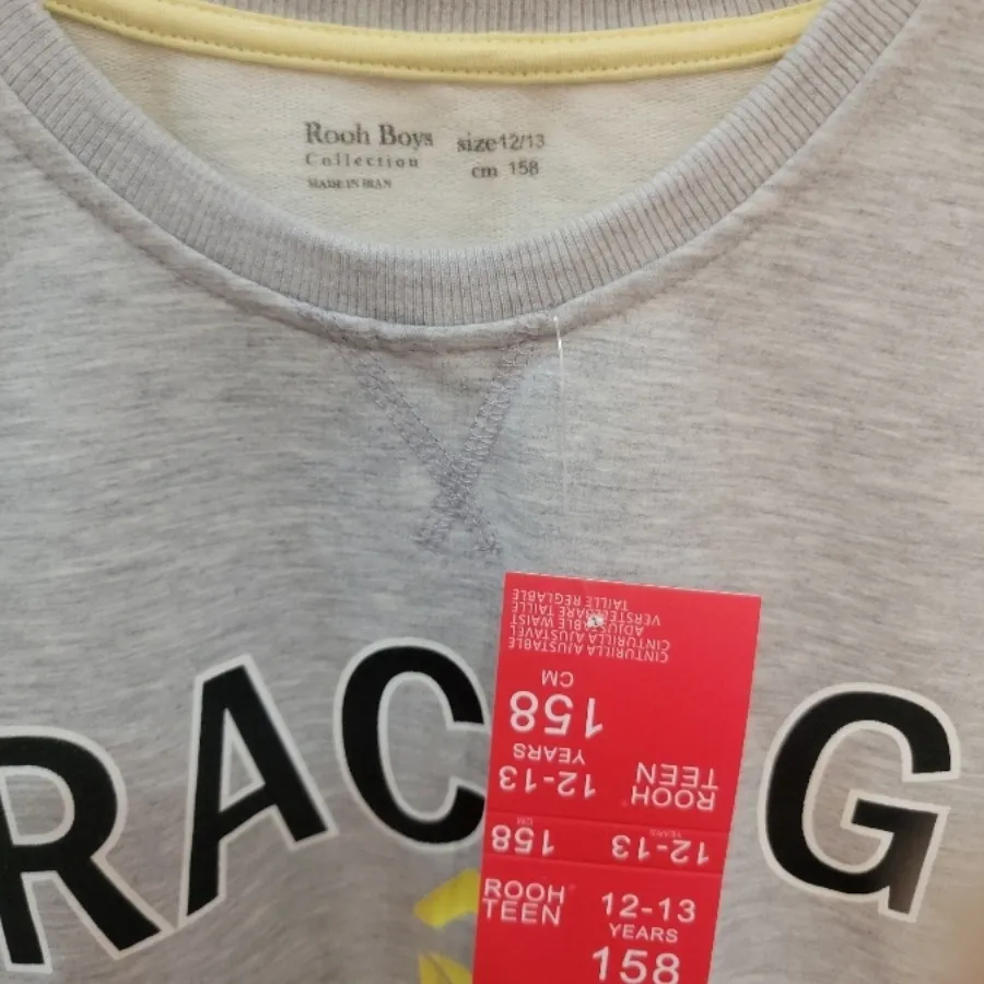 بلور و شلوار ست پسرانه