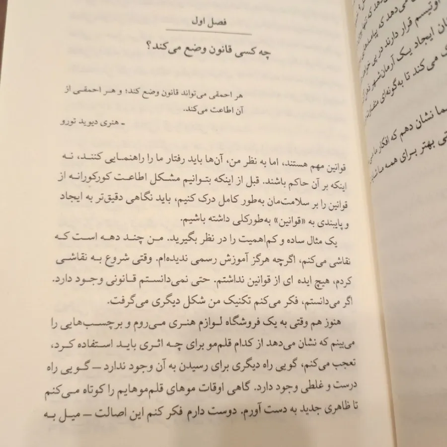 بدن ذهن آگاه