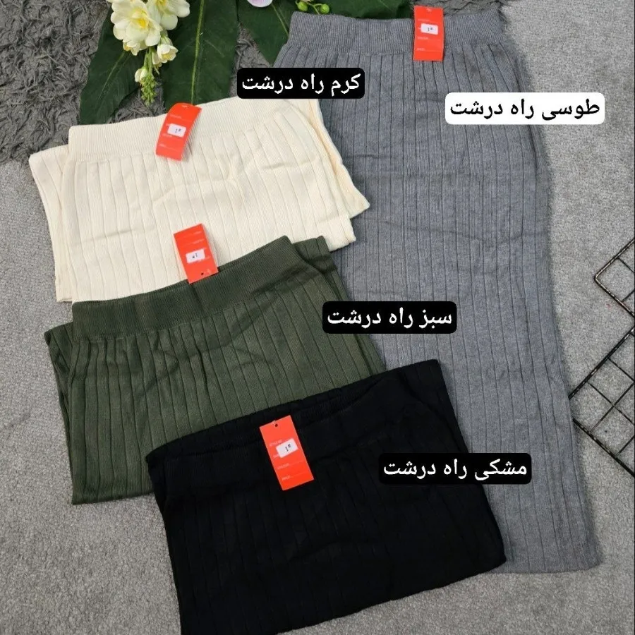 دامن وارداتی