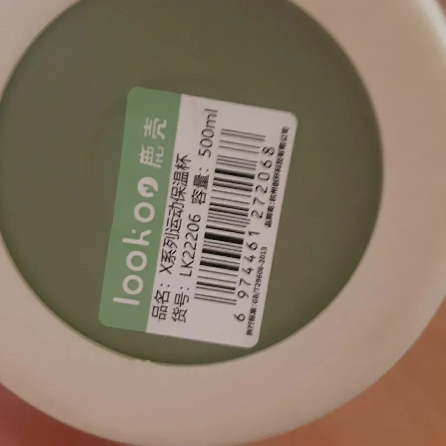 قمقمه استیل سبز