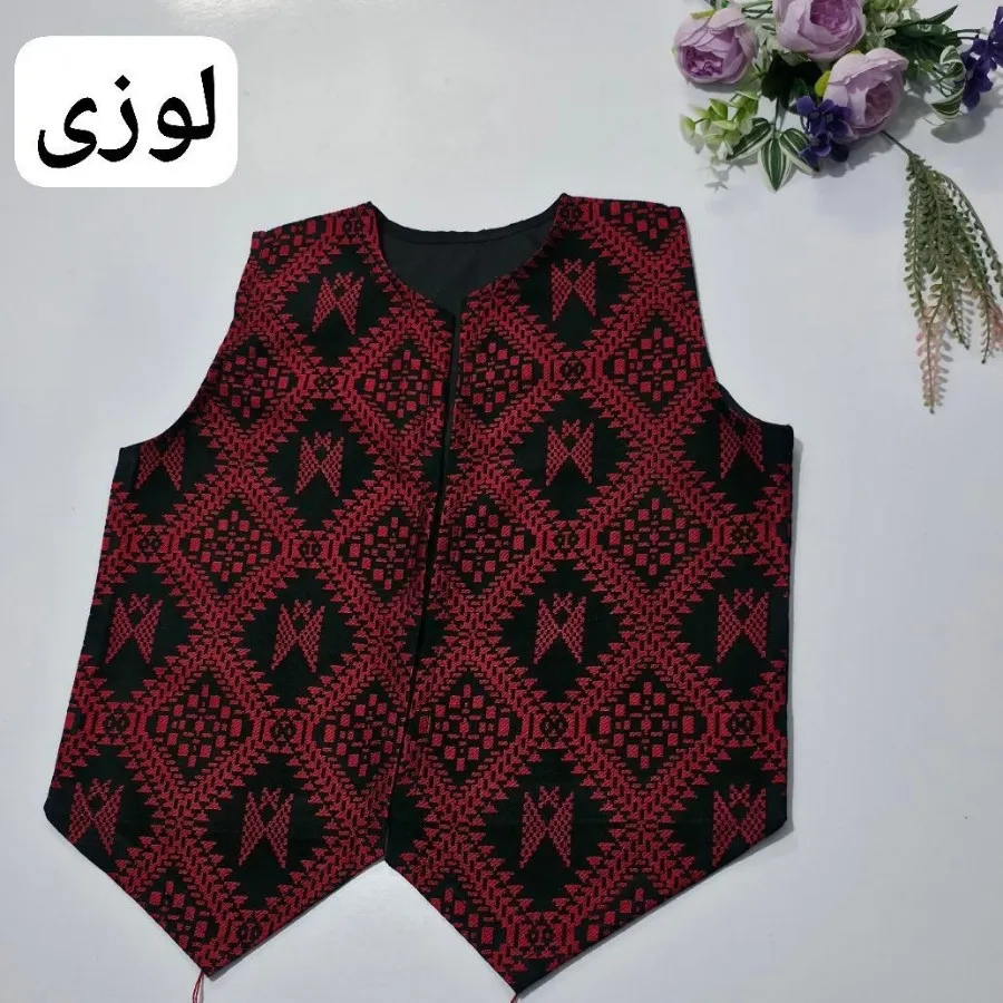 جلیقه تک یلدایی