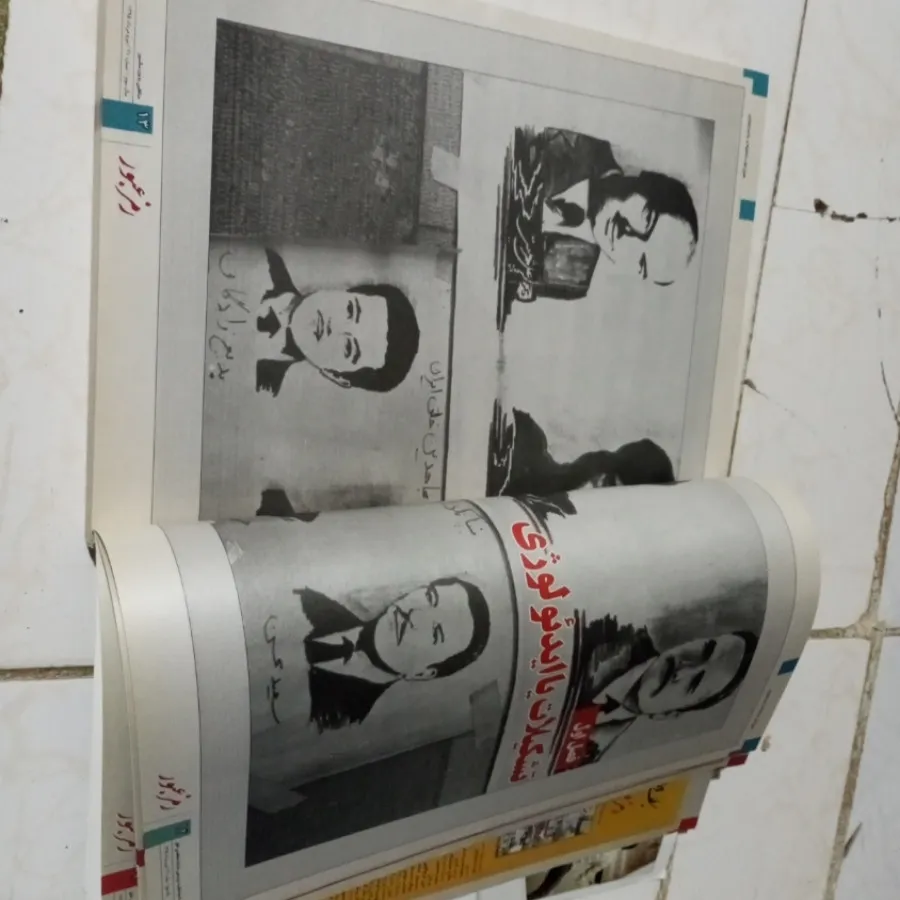 مجله ذمزعبور