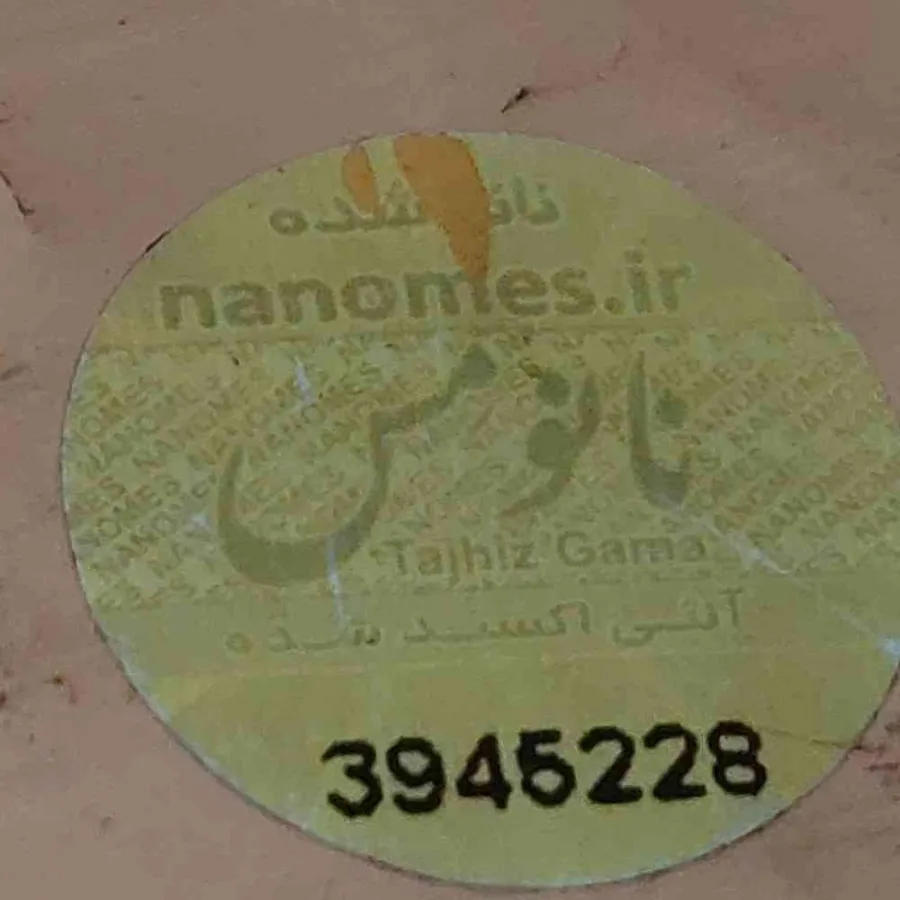 کاسه پایه دار مسی قلم زنی