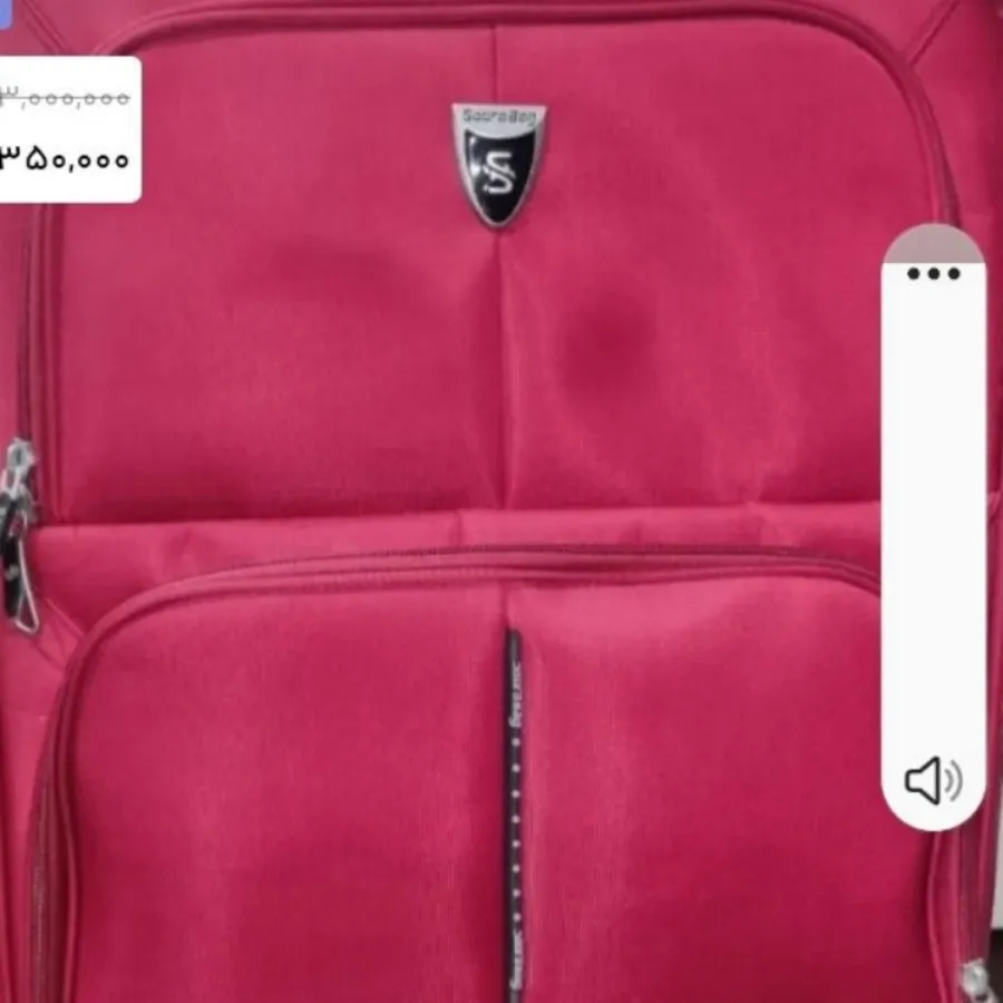 چمدان قرمز بزرگ