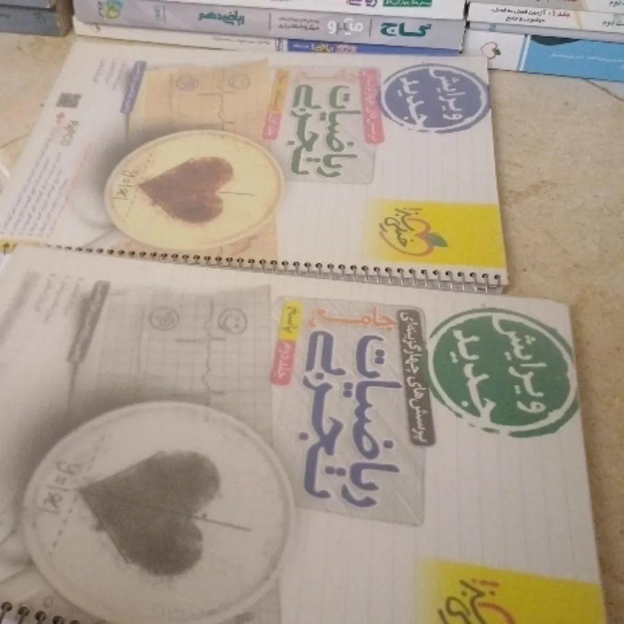 کتابهای کمک آموزشی نونونو