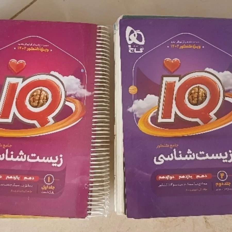 کتابهای کمک آموزشی نونونو