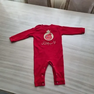 سرهمی یلدایی