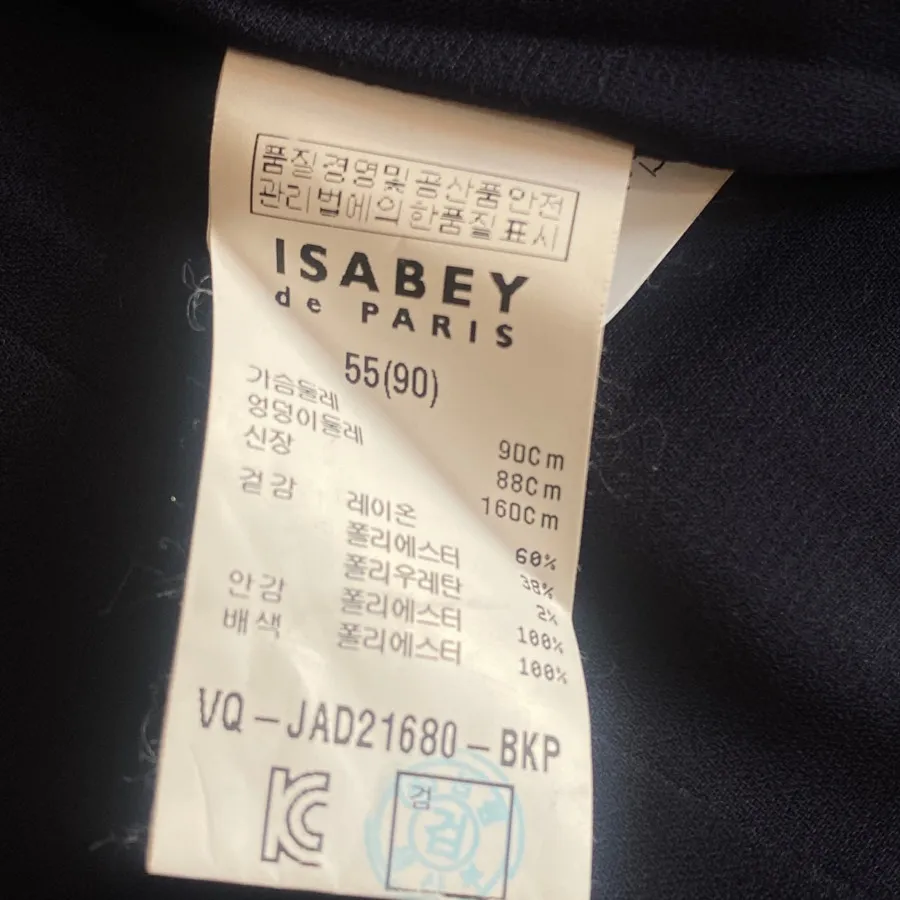 مانتو کتی خارجی