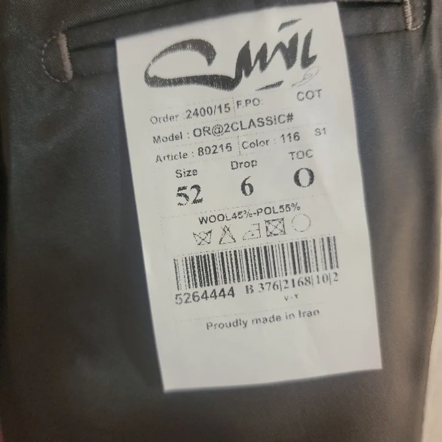 کت و شلوار مردانه