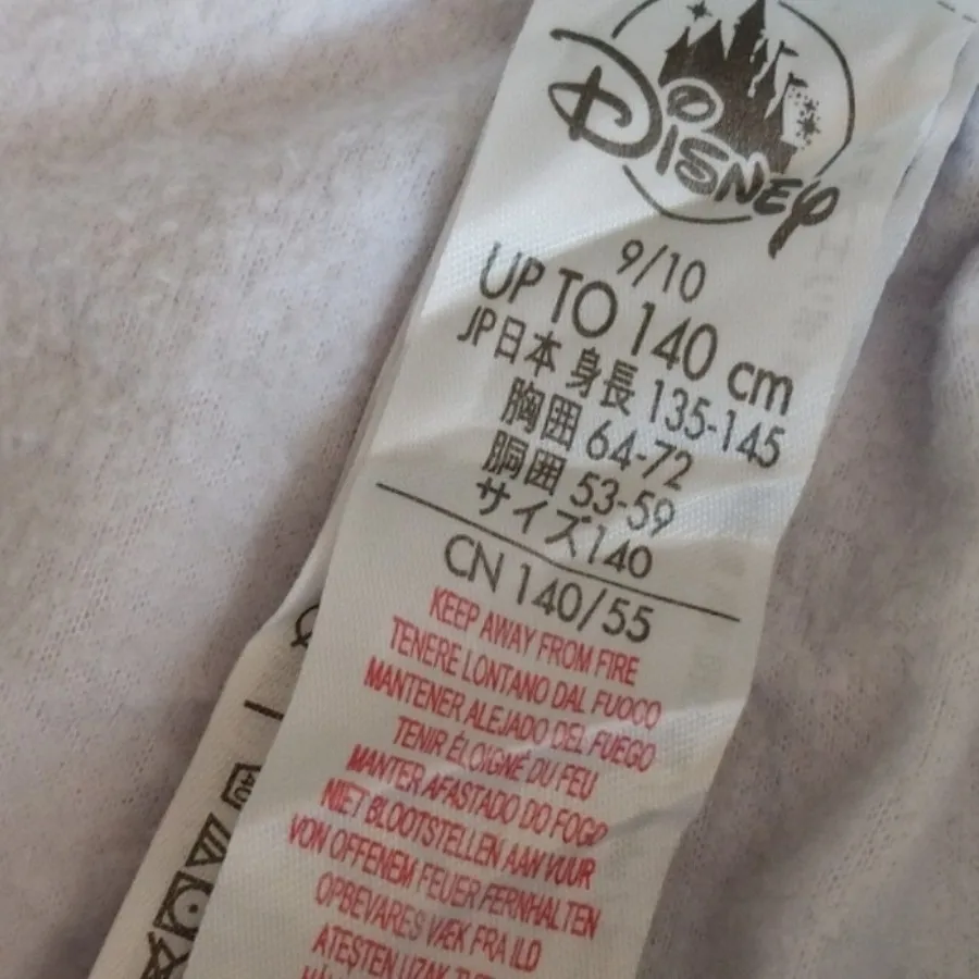 شلوار حوله ای