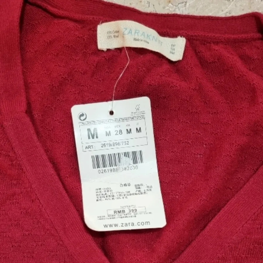 بافت وارداتی زارا