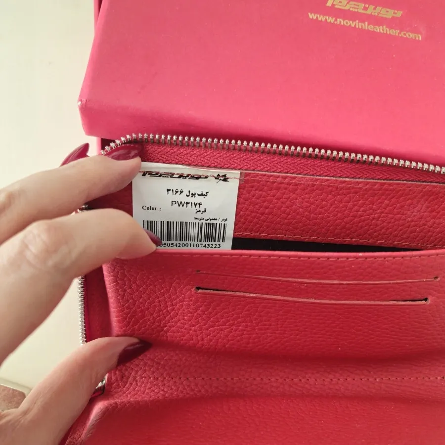 کیف پول نوین چرم آلبالویی
