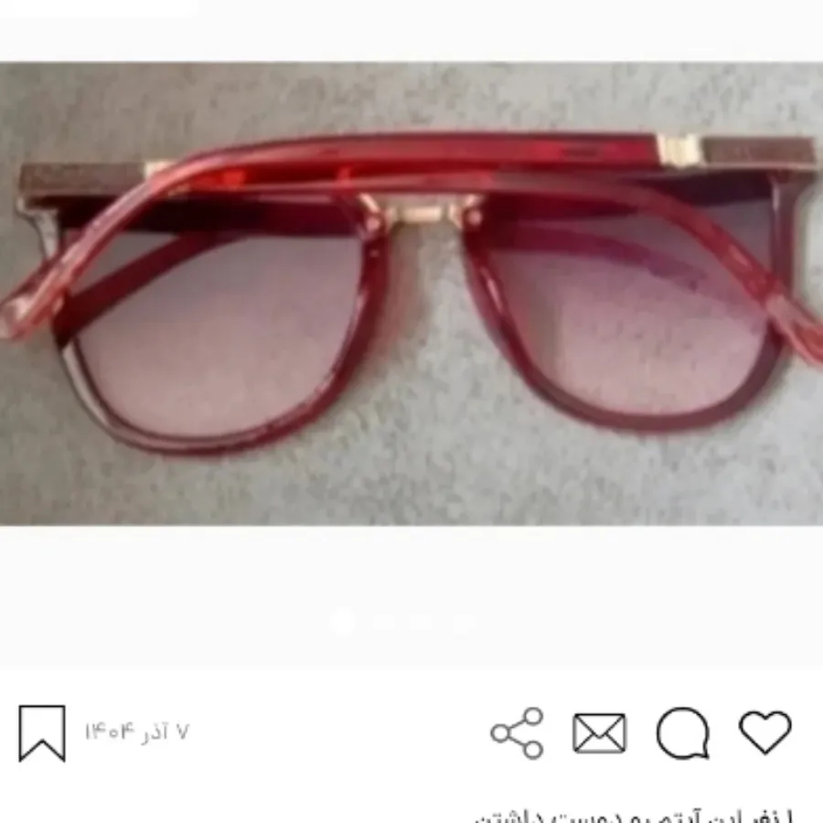 عینک آفتابی