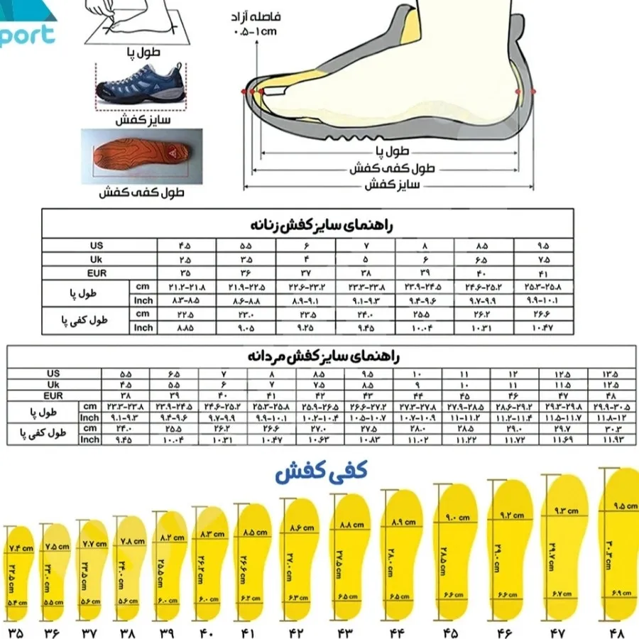کفش کوهنوردی زنانه هامتو