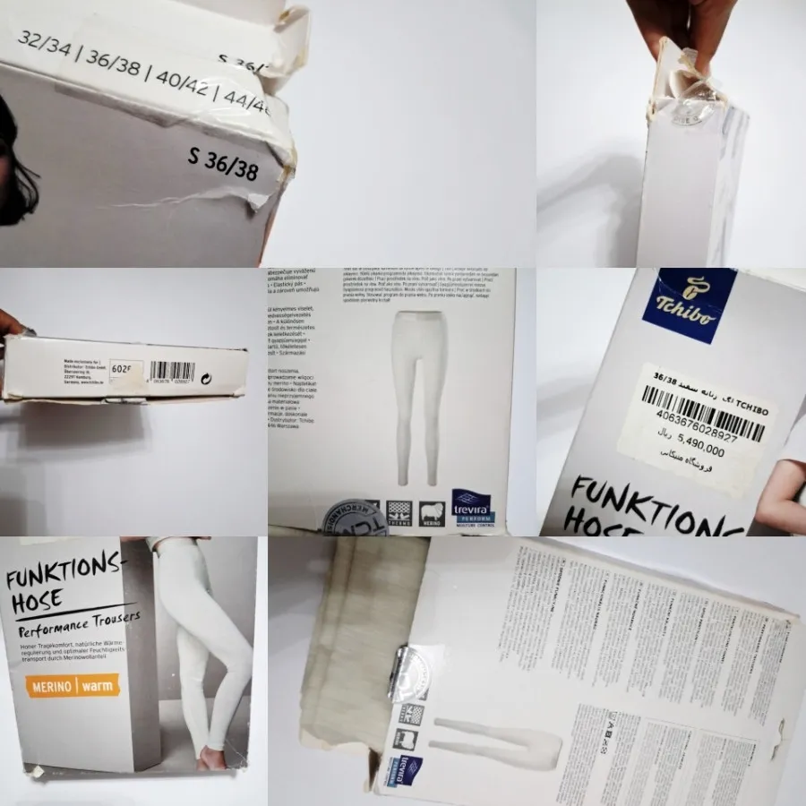 لگ آلمانی tcm