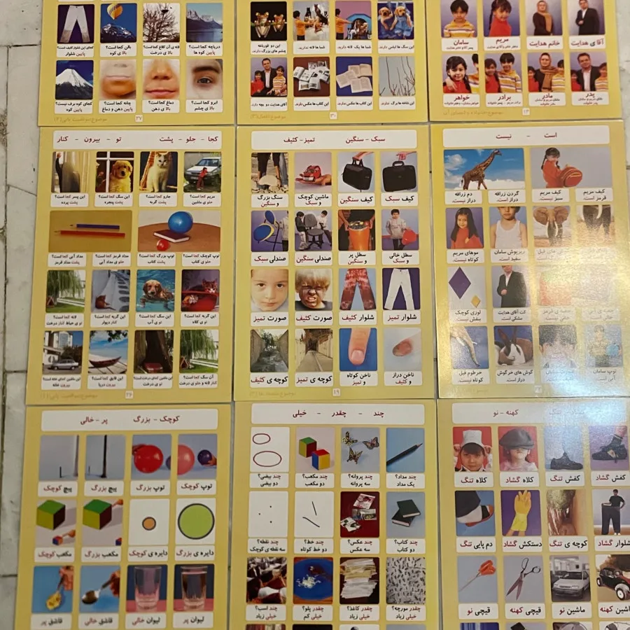 سری اموزشی بن بن بن