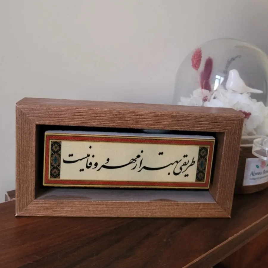 تابلوی هنری