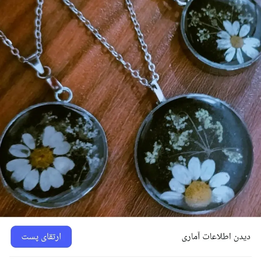 گردنبند و گوشواره رزینی