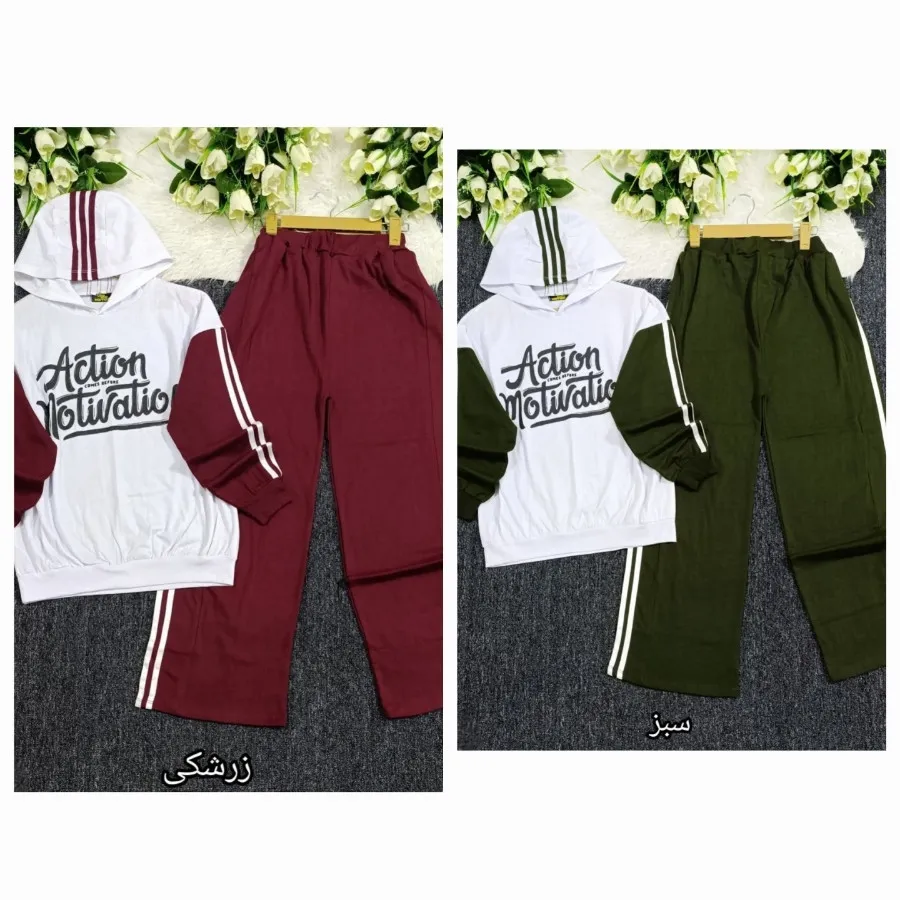 ست هودی شلوار