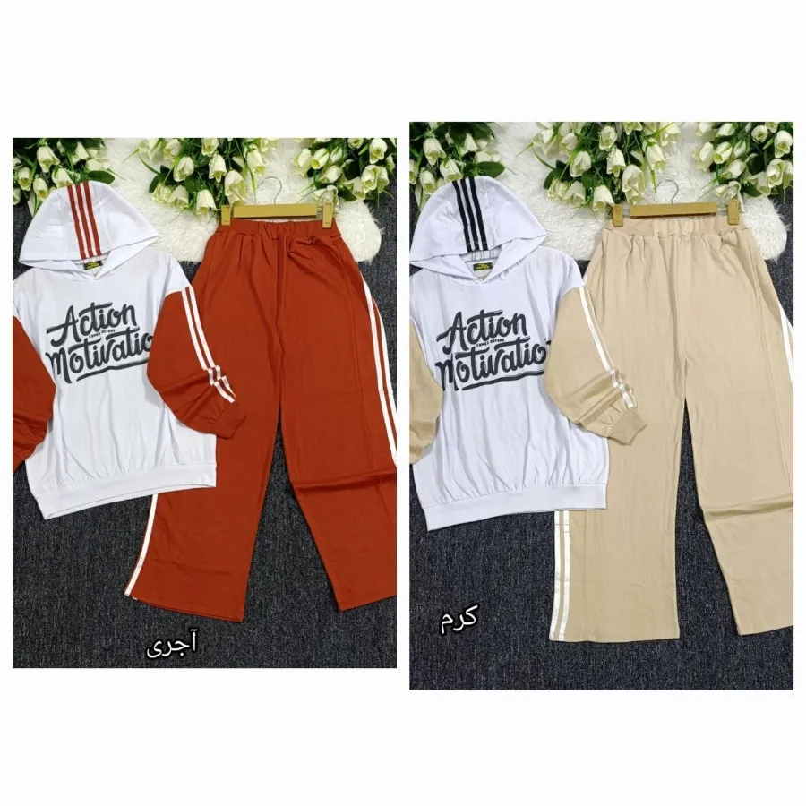 ست هودی شلوار