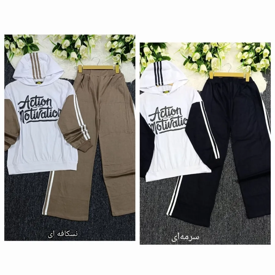 ست هودی شلوار