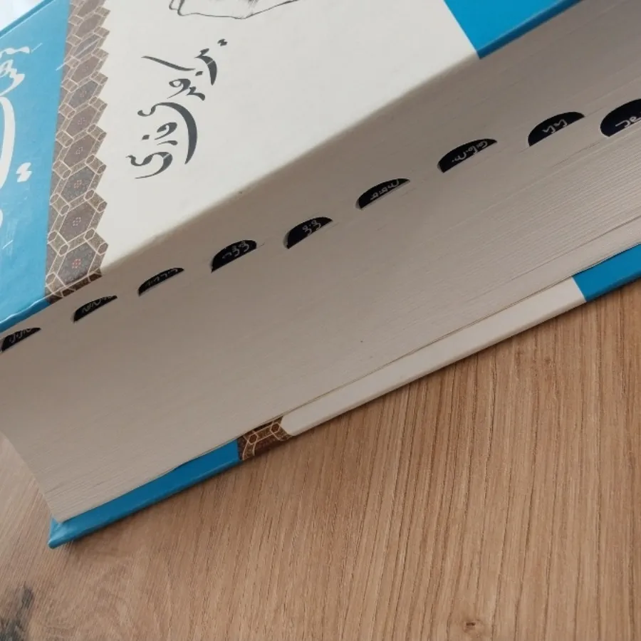 کتاب فرهنگ معین کاملا نو