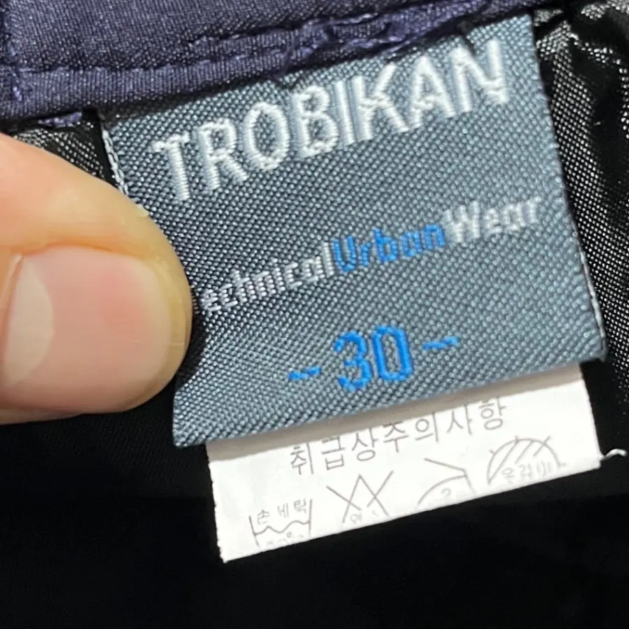 شلوار تو‌کرکی