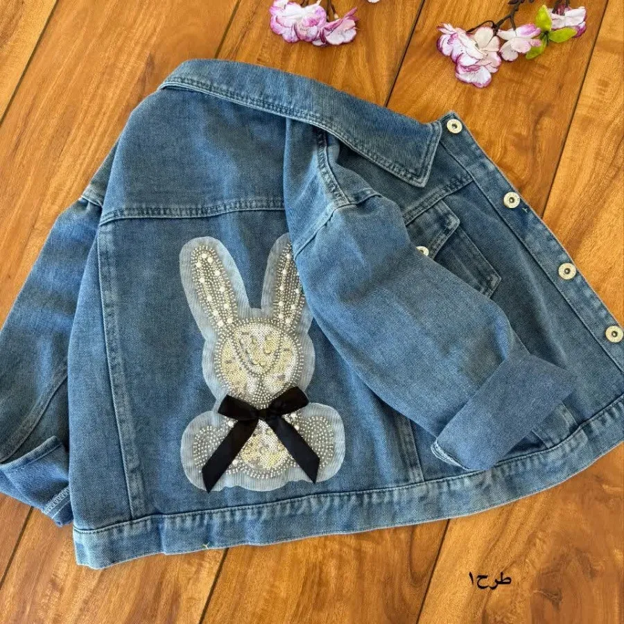 کت جین مهوا