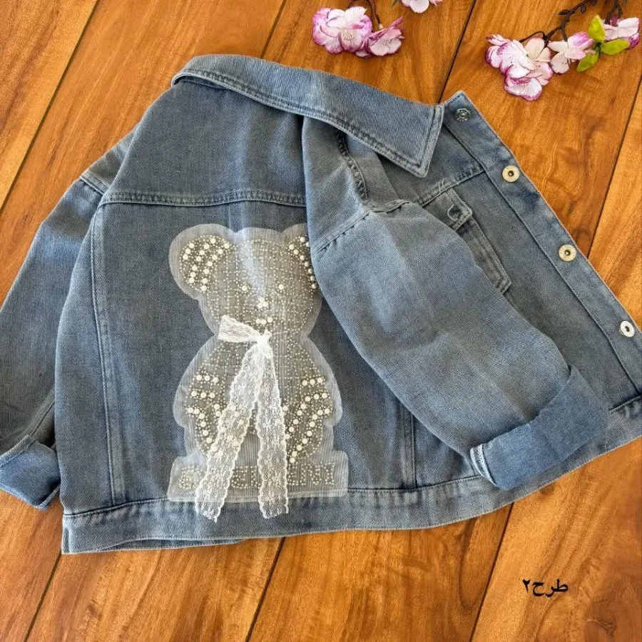 کت جین مهوا