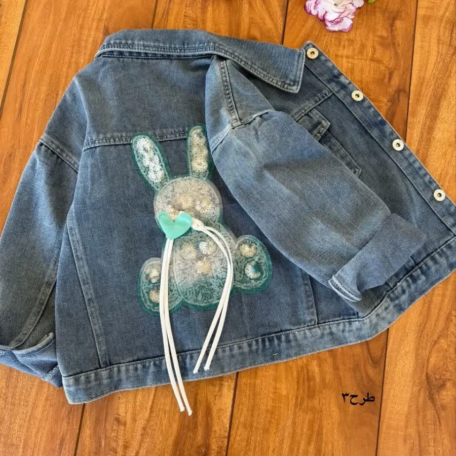 کت جین مهوا