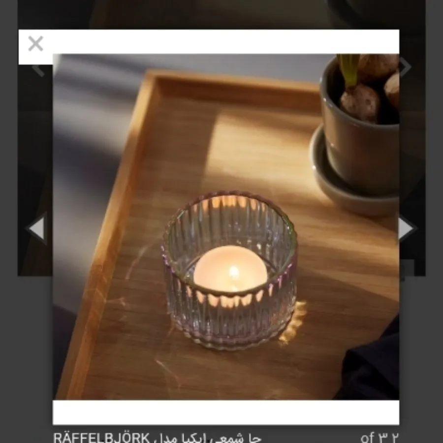 جاشمعی ایکیا