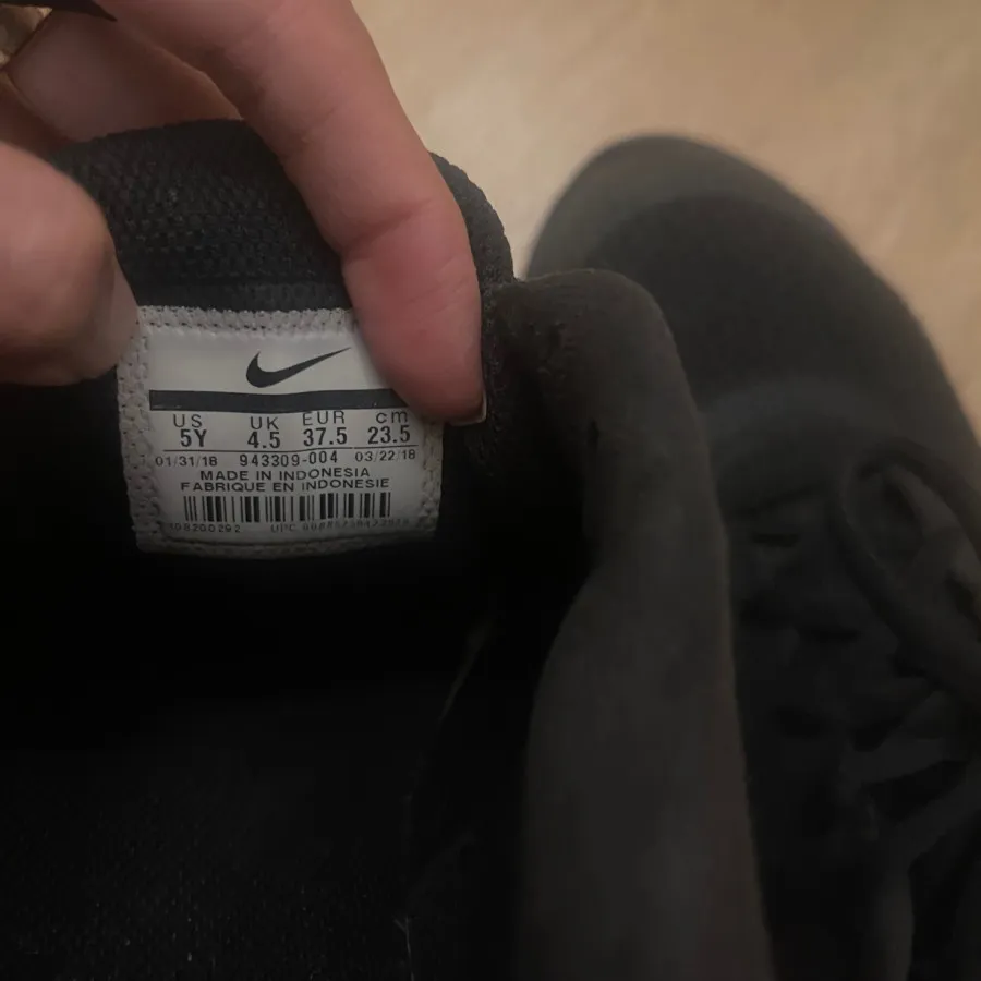 کتانی نایکی