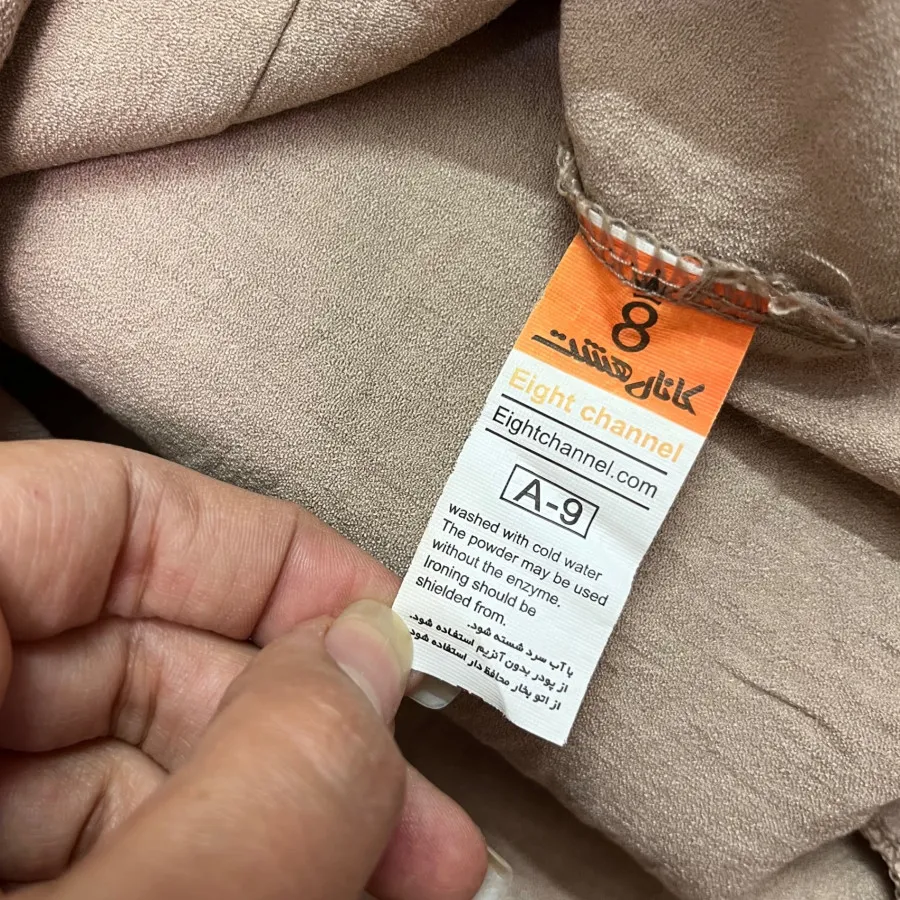 بلوز نخی برند کانال هشت