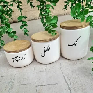 ست بانکه ادویه