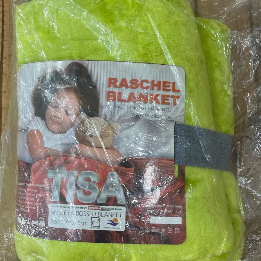 پتو مسافرتی تیسا