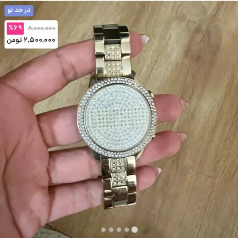 ساعت تمام نگین storm