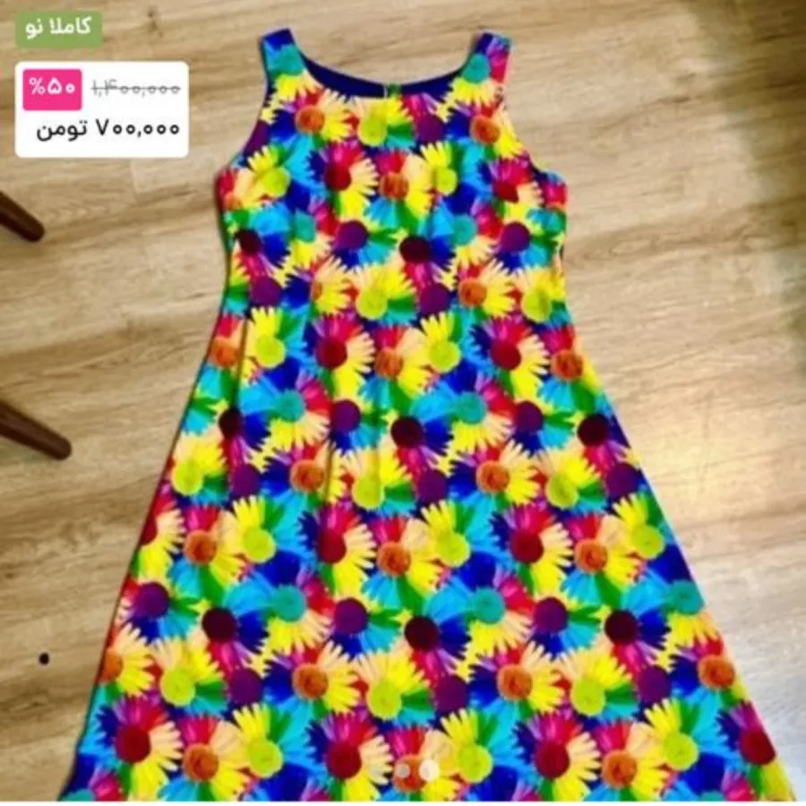 لباس سایز میدی