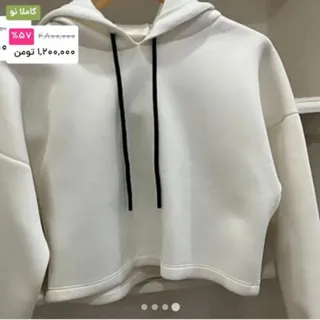 ست هودی و شلوار koton