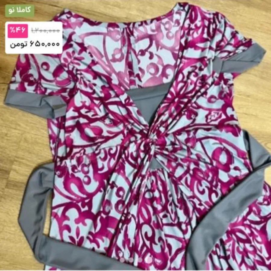 لباس دورهمی