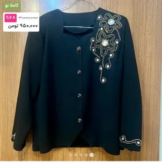 کت و دامن مجلسی مهره دوزی