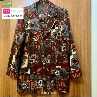 کن و دامن طرحدار